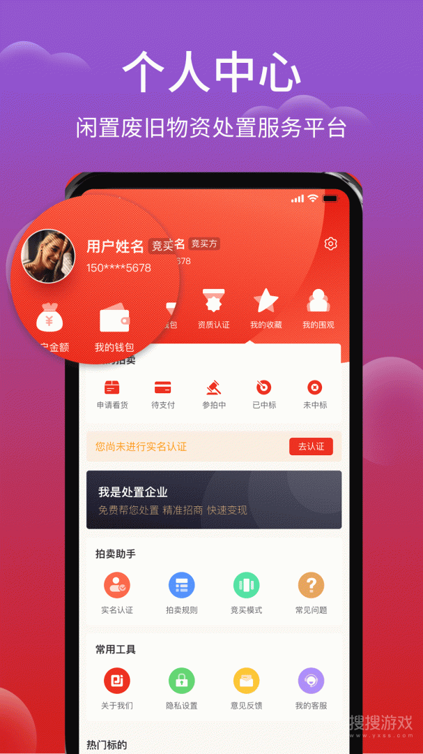 聚拍网app4.8.5