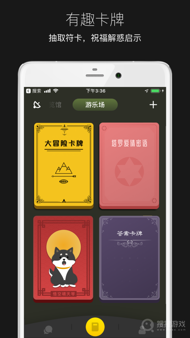 平行世界app2.4.26
