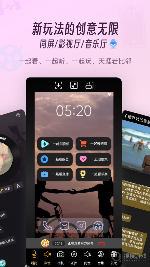 同娱app2.6.5