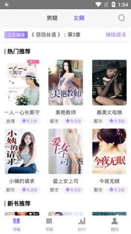 云亭app安装1.01