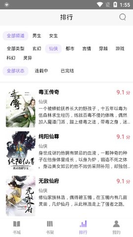 云亭app安装1.01