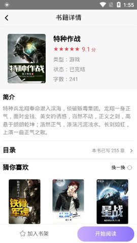 云亭app安装1.01