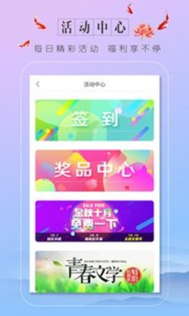 6080小说app安装1.23.02
