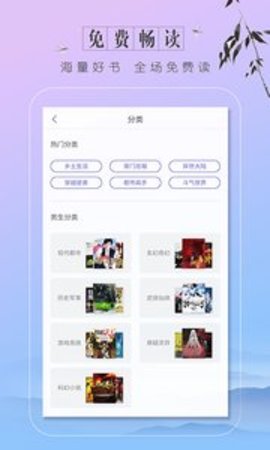 6080小说app安装1.23.02