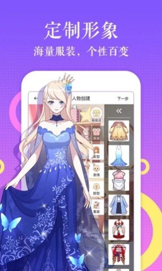 绅士道2021最新版app1.0