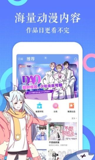 绅士道2021白色版本app1.7.3