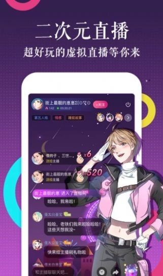 绅士道2021白色版本app1.7.3