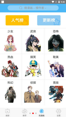 绅士宝典旧版本资源不求人app2.6.4