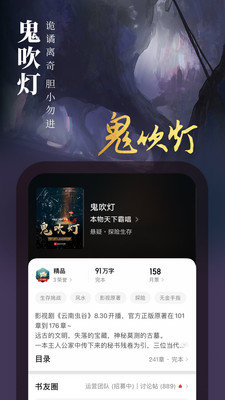 起点读书无限起点币app7.9.378