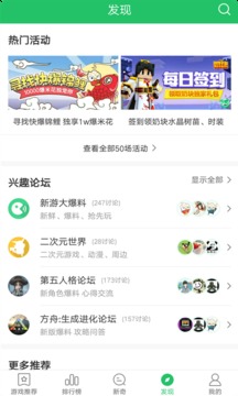 好游快爆正版1.5.7.607