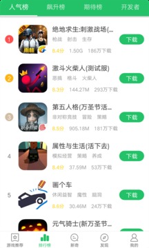 好游快爆正版1.5.7.607