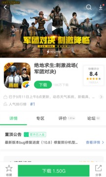 好游快爆正版1.5.7.607