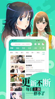 画涯app最新免费版1.7.4