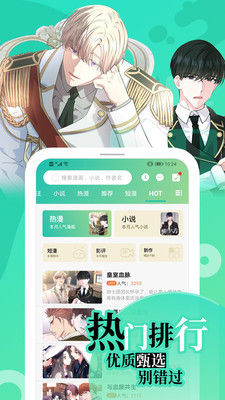 画涯app最新免费版1.7.4