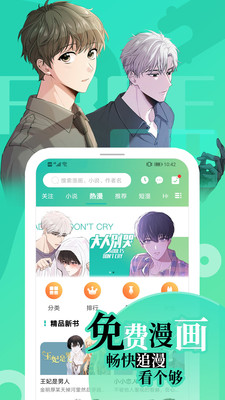 画涯app最新免费版1.7.4