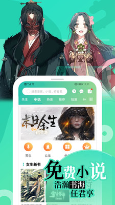 画涯app最新免费版1.7.4