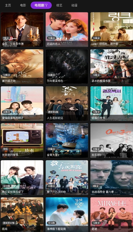 影音壳子1.60去广告版app1.60
