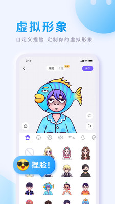 百度贴吧7.14精简无广告版app7.14