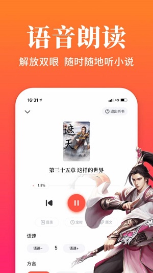 大美书网手机版app1.23.02