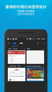 火狐浏览器旧版app132.0