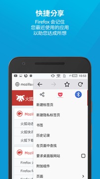 火狐浏览器旧版app132.0