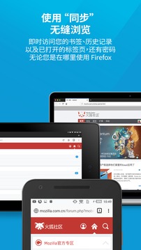 火狐浏览器旧版app132.0