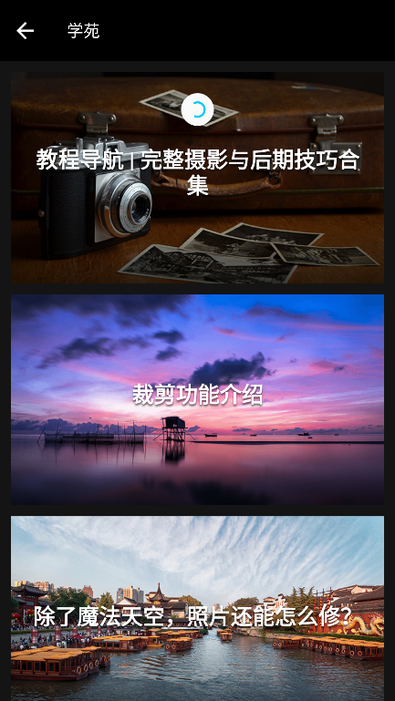 Mix滤镜大师软件免费版4.9.67