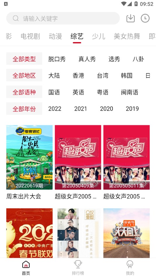 零零七影视软件vip电视剧ip电视剧下载-零零七影视vip电视剧最新免费下载v2.757