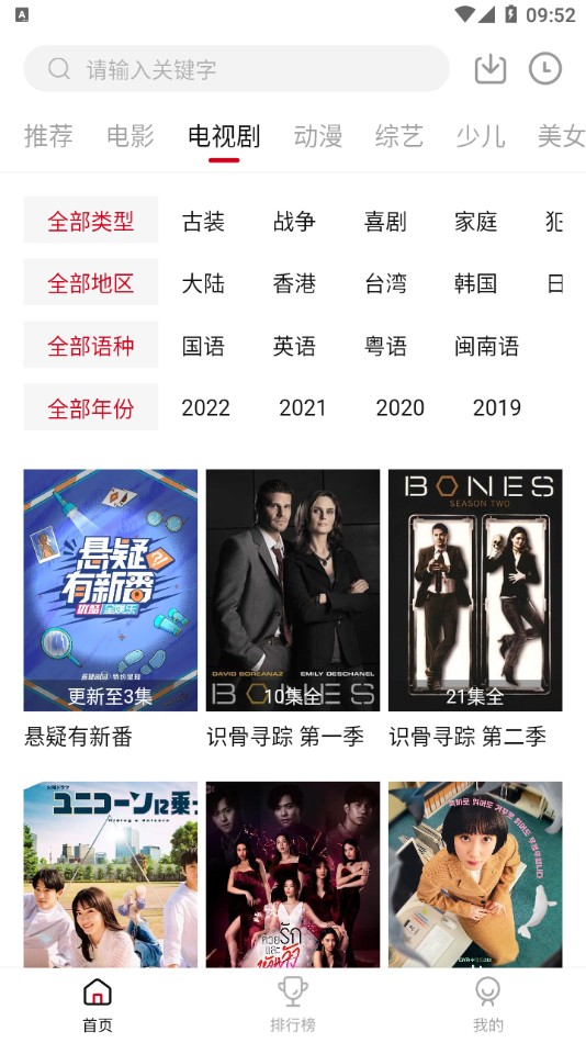 零零七影视app免费观看vipip下载-零零七影视免费观看vip安卓最新下载v2.757