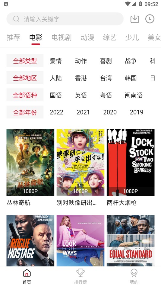 零零七影视app免费观看vipip下载-零零七影视免费观看vip安卓最新下载v2.757