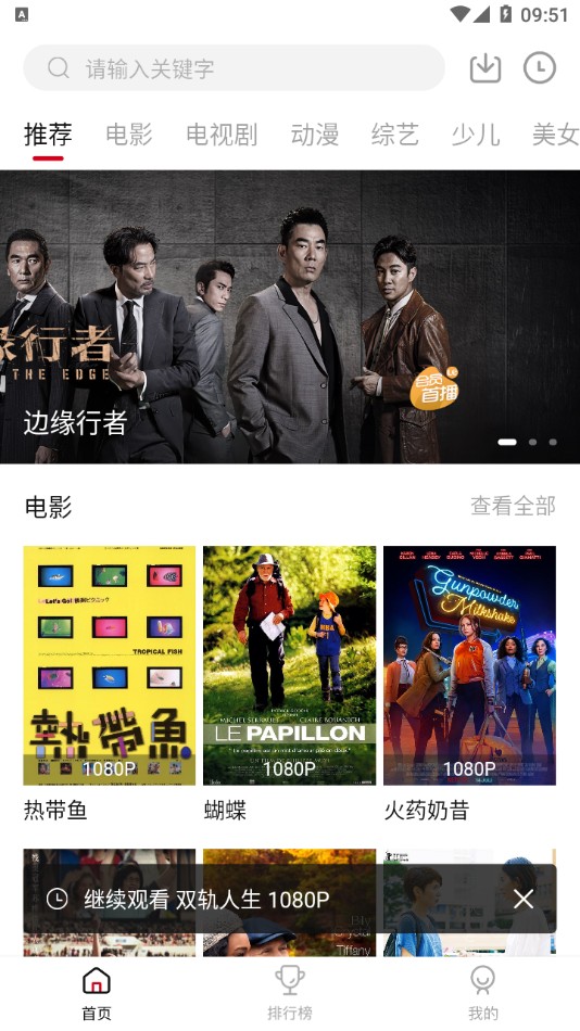 零零七影视app免费版2.757