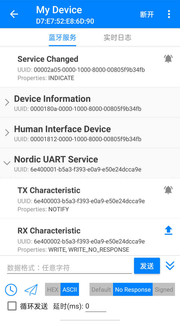 BLE调试宝app3.5.6