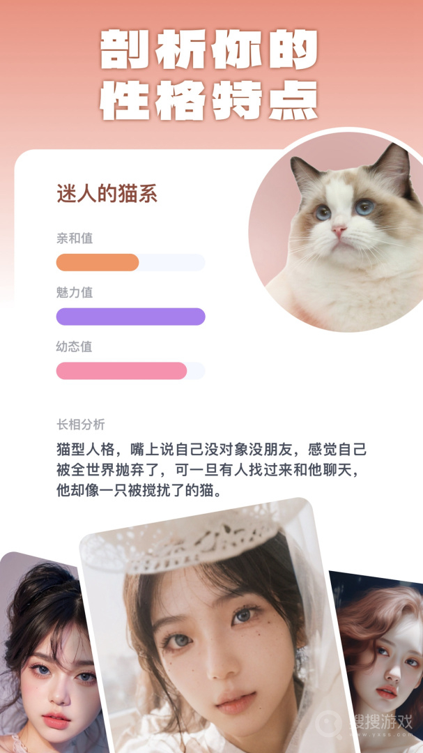 灵魂宠物app1.6.2