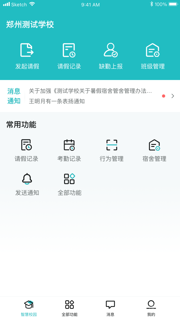 青于蓝app1.20.26