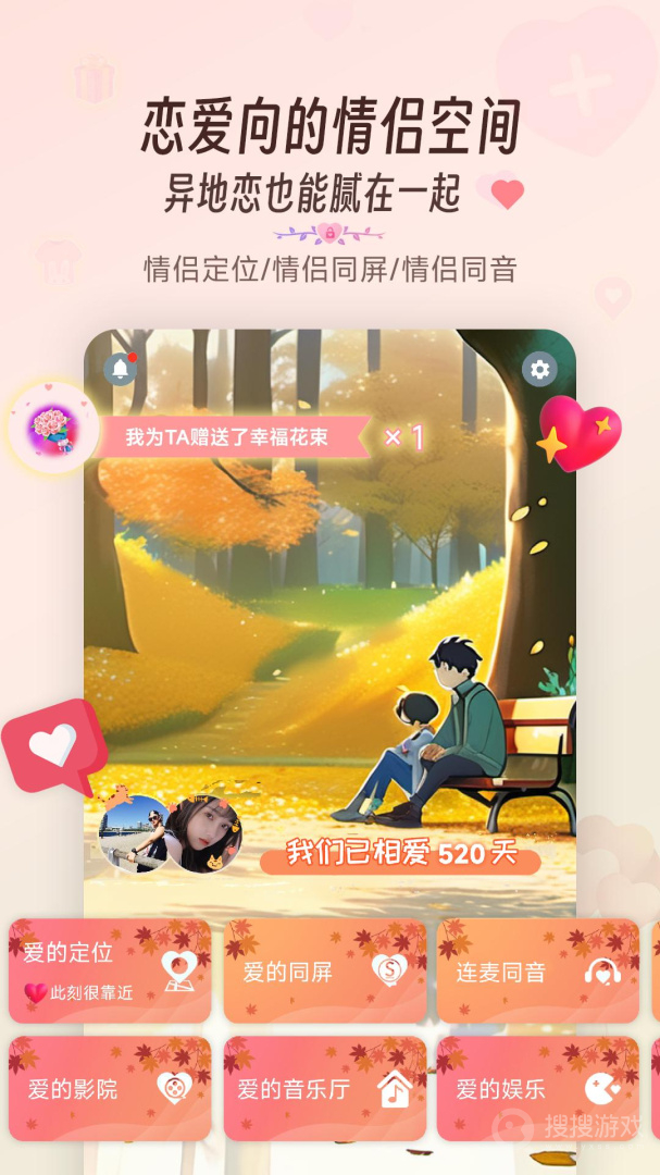 同娱app2.6.5
