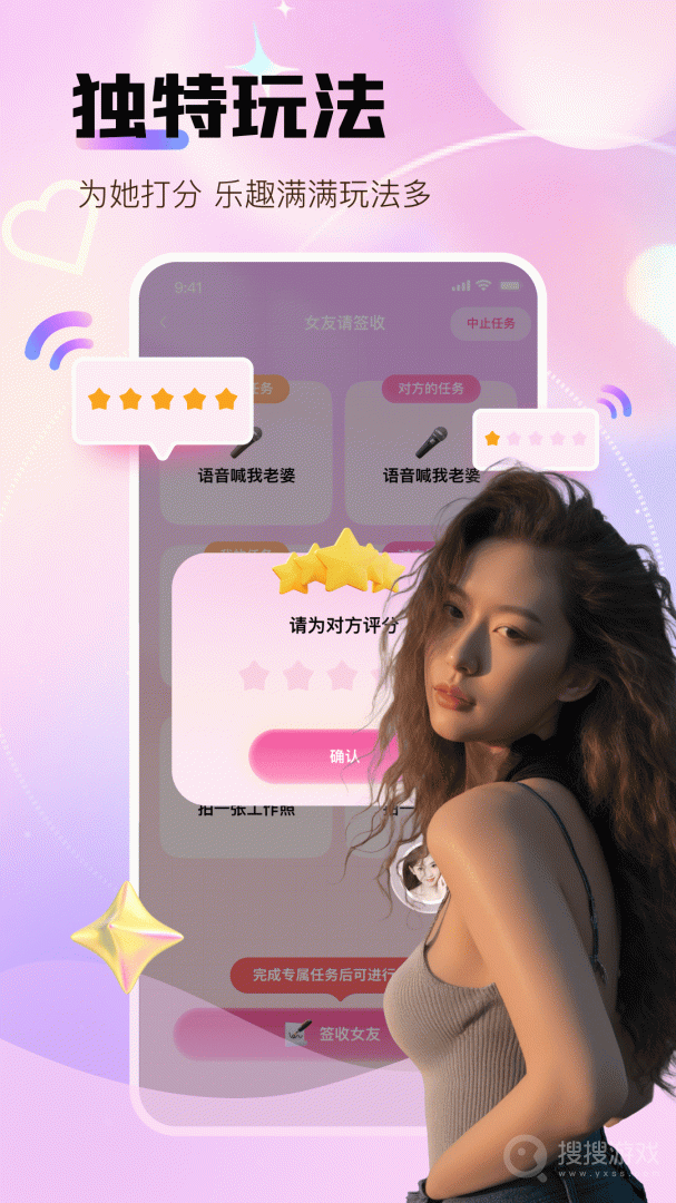 眼缘app1.24.450