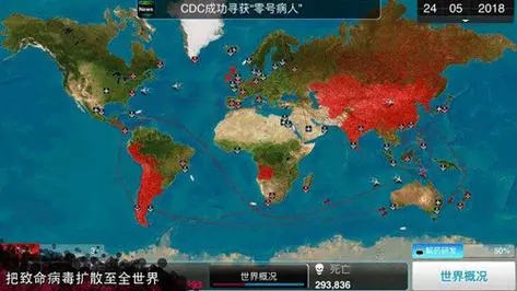 细菌公司手机版1.18.6