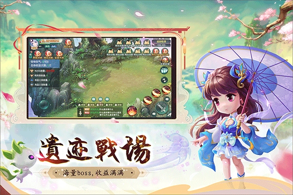 深渊幻影手机版1.0.2