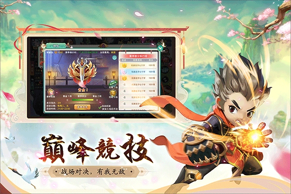 深渊幻影手机版1.0.2