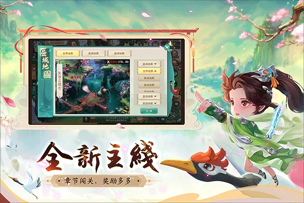 深渊幻影手机版1.0.2