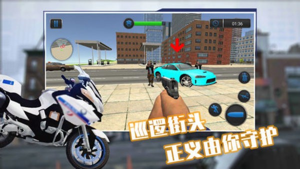 城市警官模拟器1.3最新版