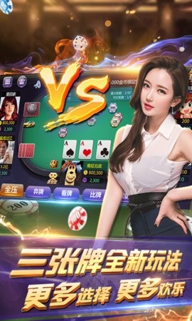 1973棋牌官网版