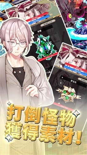 创世魔法师最新版4.1