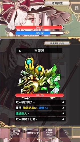 创世魔法师最新版4.1