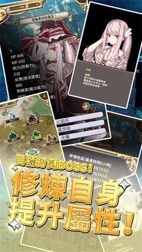 创世魔法师最新版4.1