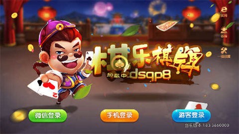 棋棋乐棋牌官方版