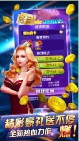 707棋牌官方版