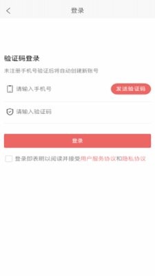废品大全app1.2.7手机版