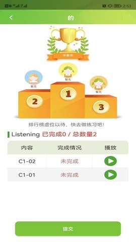 VKID2.0.4最新版