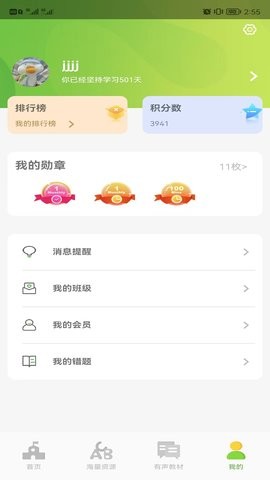 VKID2.0.4最新版